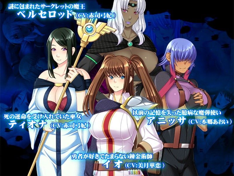 ダンジョンズ＆シネステジア 〜乙女の身体を攻略する勇者たち〜 サンプル4ページ目
