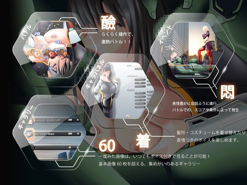 ISSHKICKS〜イクかイかされるか！ 悶絶バトル〜 サンプル2ページ目