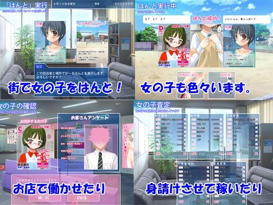 がーるはんと！ サンプル2ページ目