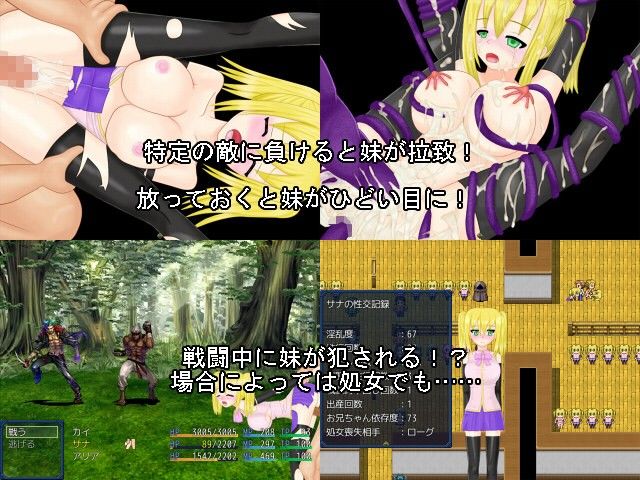メニミス サンプル2ページ目