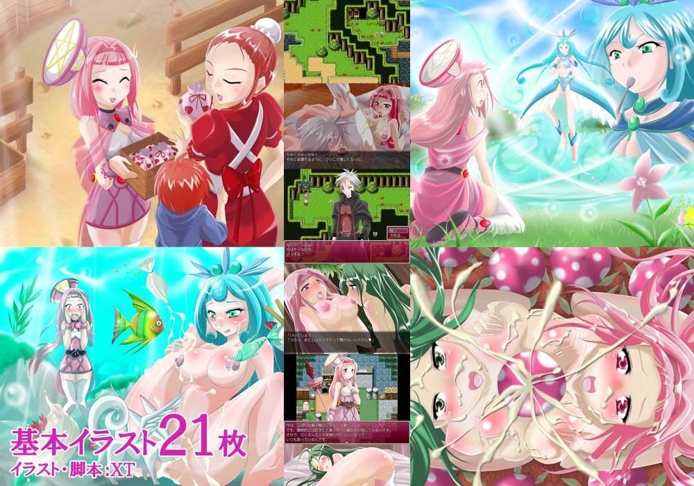 賢者のお菓子 サンプル3ページ目