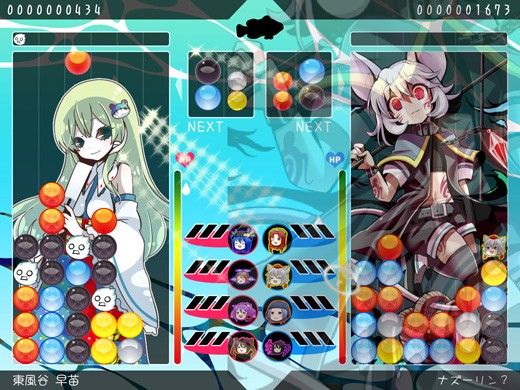 東方幻影晶 サンプル1ページ目
