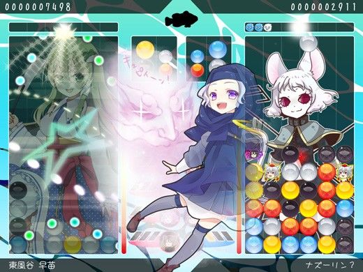 東方幻影晶 サンプル4ページ目