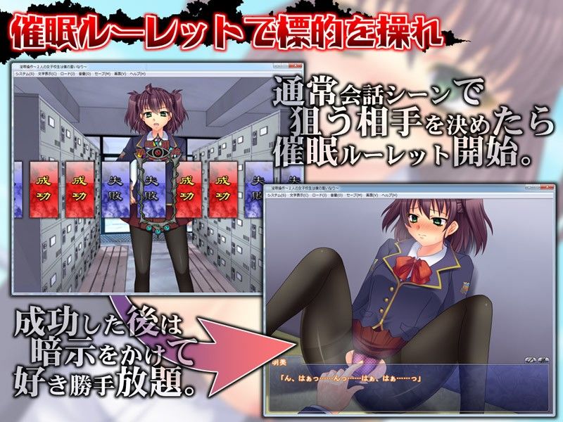 催●陵●〜イジメられっ子だった僕が、催●術でクラスの女とセックスし放題〜 サンプル1ページ目