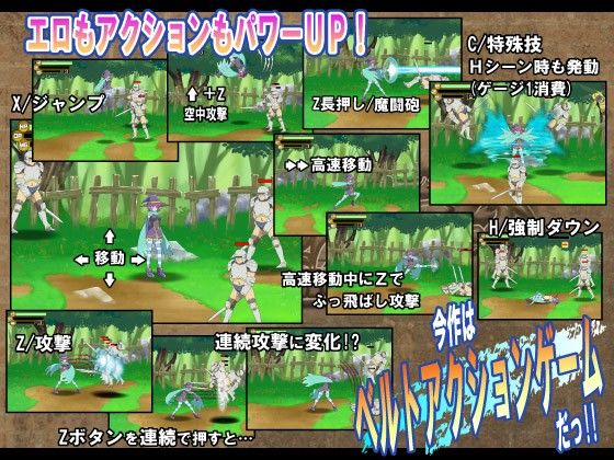 ギルドマイスター2 サンプル1ページ目