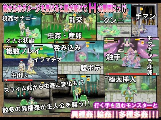 ギルドマイスター2 サンプル2ページ目
