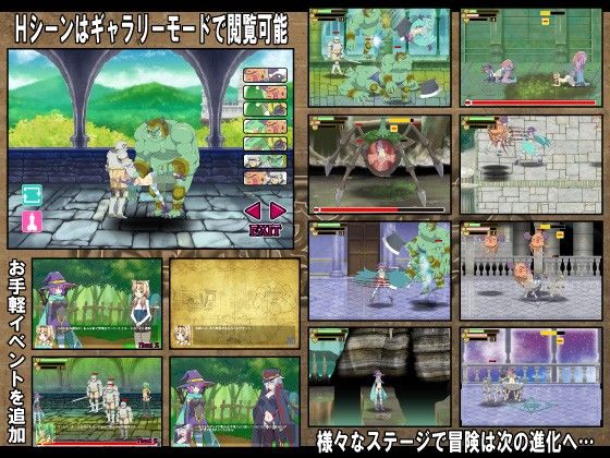 ギルドマイスター2 サンプル3ページ目