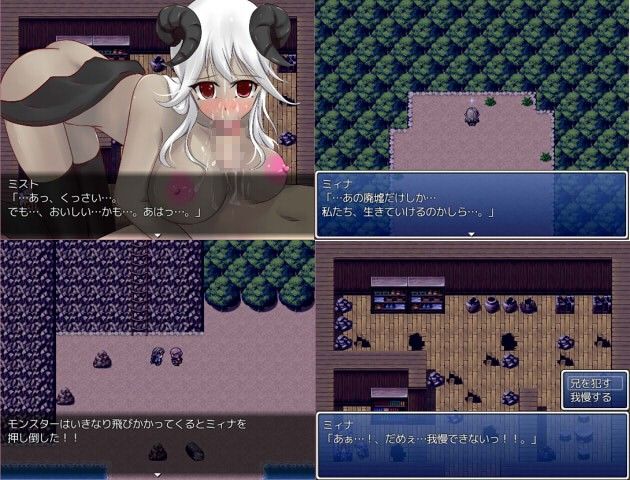 大魔王の子を宿した私はそれでもお兄さんが好き サンプル2ページ目