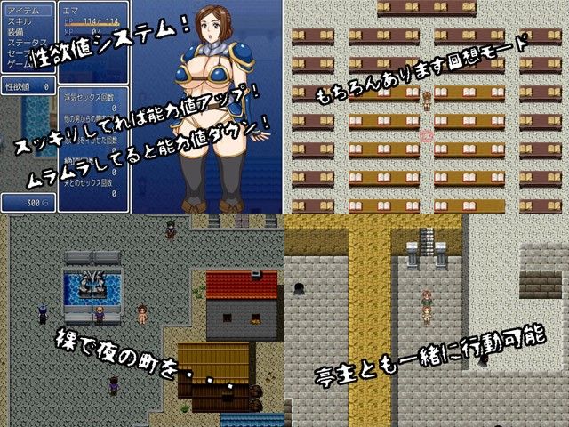 人妻戦士エマ 古代帝国の遺跡 サンプル1ページ目