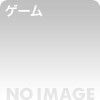 大きなファイルを探すソフト