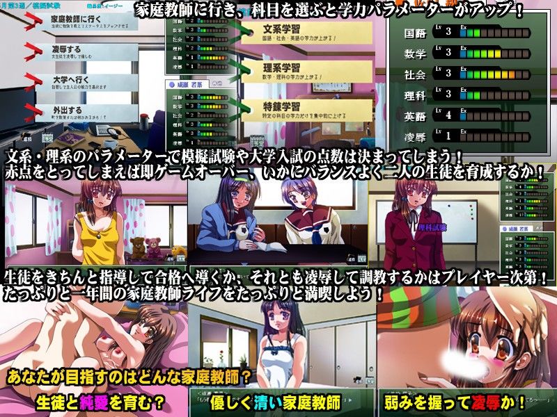 真・凌●家庭教師 〜処女調教レ●プ〜 サンプル1ページ目