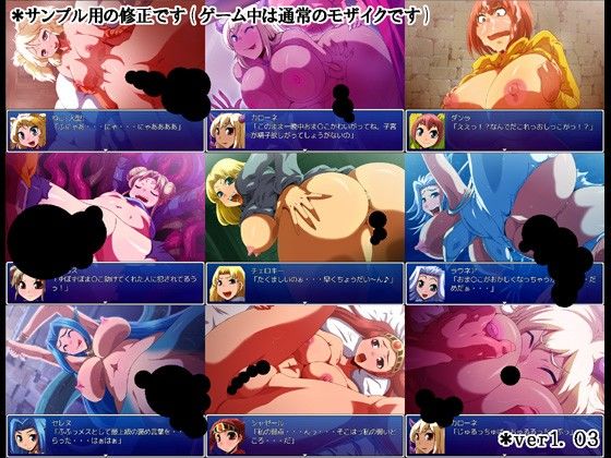 AXE MAN SAGA -諸国漫遊中出し旅- サンプル1ページ目
