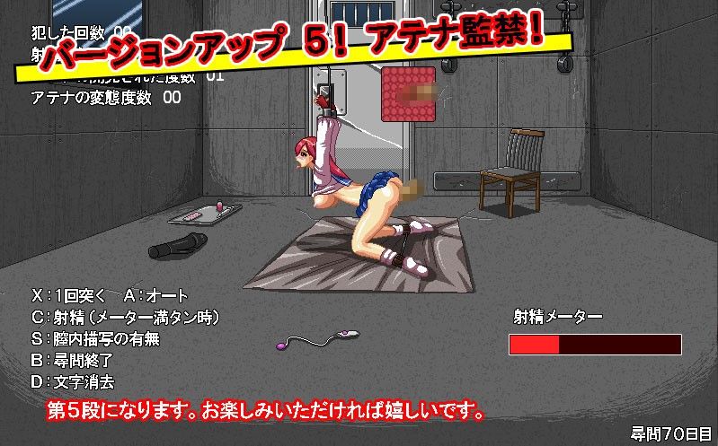 お仕置きティファ サンプル4ページ目