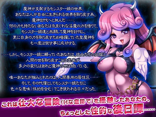 犯●れ勇者IV〜ANOTHER STORY〜 サンプル1ページ目