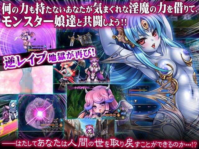 犯●れ勇者IV〜ANOTHER STORY〜 サンプル2ページ目