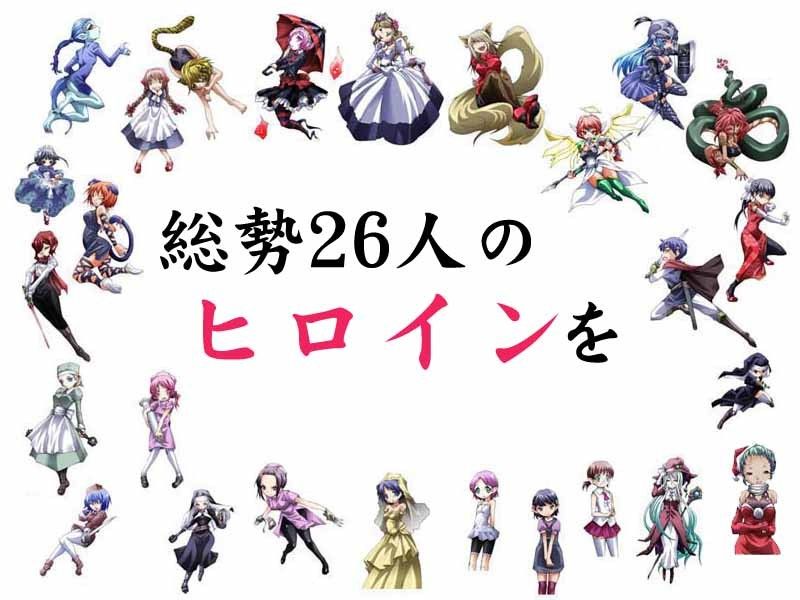 DID RPG サンプル1ページ目