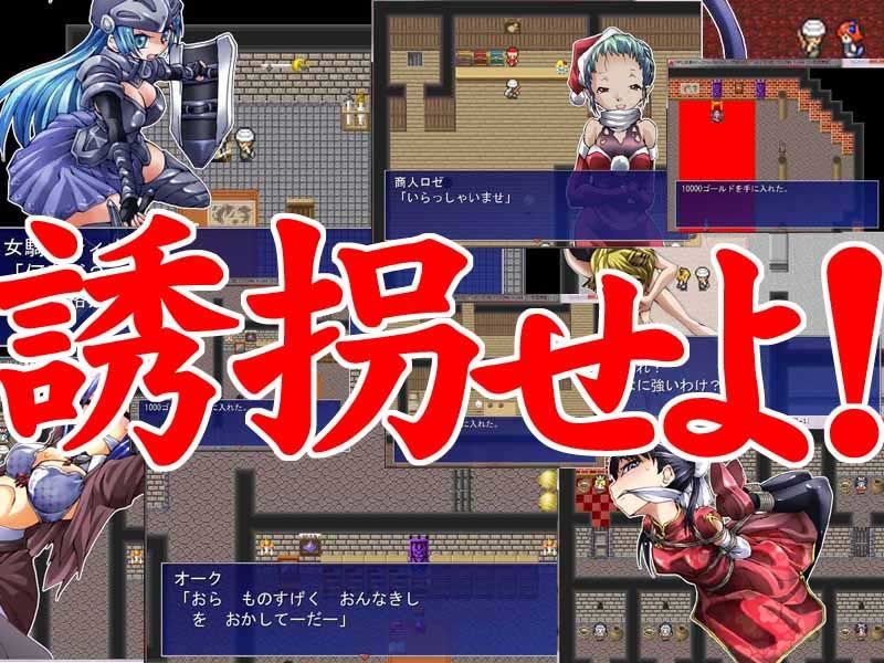 DID RPG サンプル2ページ目