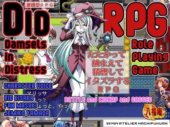 DID RPG