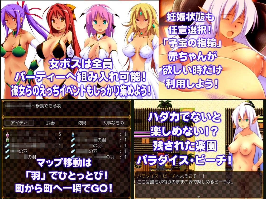 魔界のプリンセス・カミーラ 〜人間界をSEXで救っちゃうRPG〜 サンプル3ページ目
