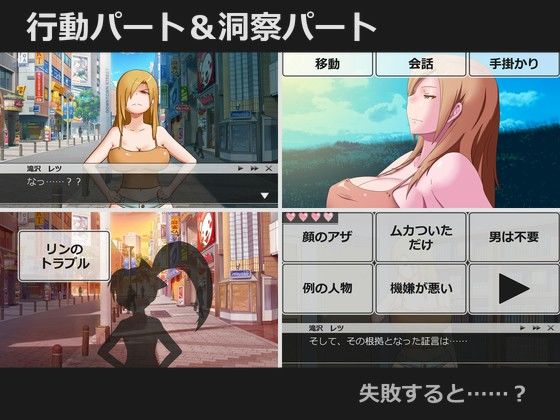 強き色女のデスティネーション サンプル2ページ目