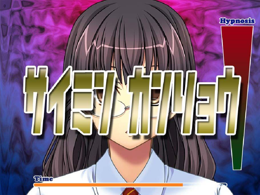 催●ゲイム サンプル3ページ目