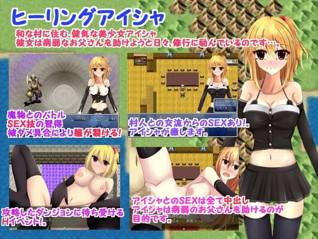 魔法戦士ユリア等、RPG総集編3 サンプル3ページ目