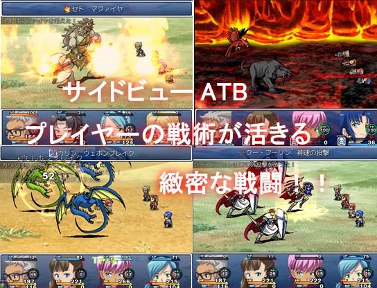 オークストライク2 サンプル1ページ目
