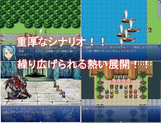 オークストライク2 サンプル2ページ目