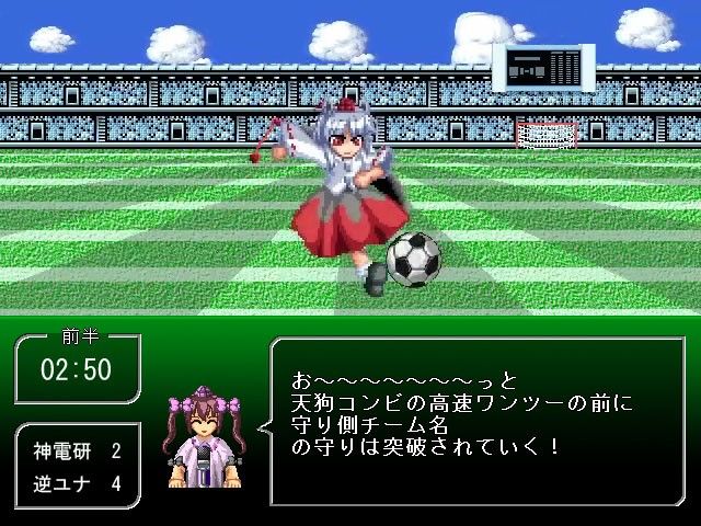 東方サッカー2 サンプル2ページ目