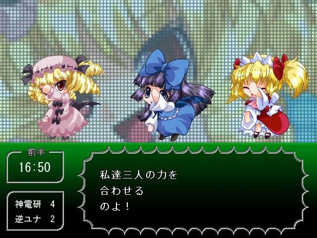 東方サッカー2 サンプル3ページ目