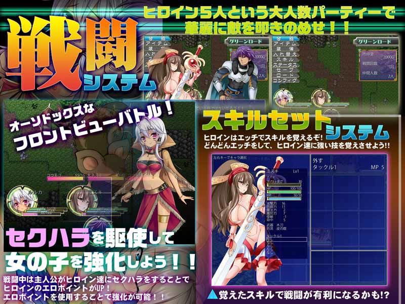 進撃ハーレムセカンド サンプル1ページ目