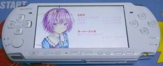 東方覇王 参 サンプル3ページ目
