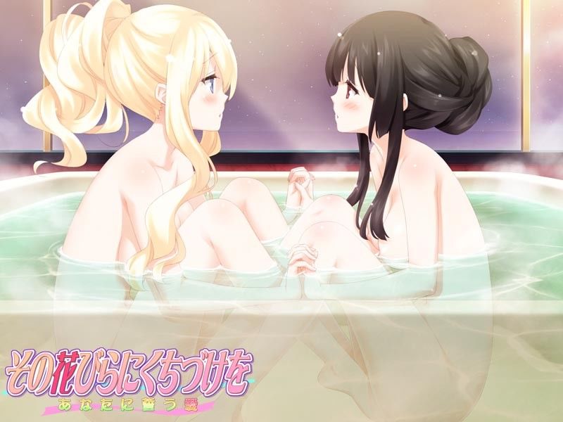 その花びらにくちづけを あなたに誓う愛 サンプル1ページ目