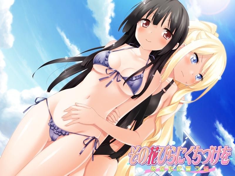 その花びらにくちづけを あなたに誓う愛 サンプル2ページ目