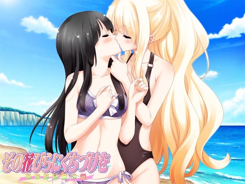 その花びらにくちづけを あなたに誓う愛 サンプル3ページ目