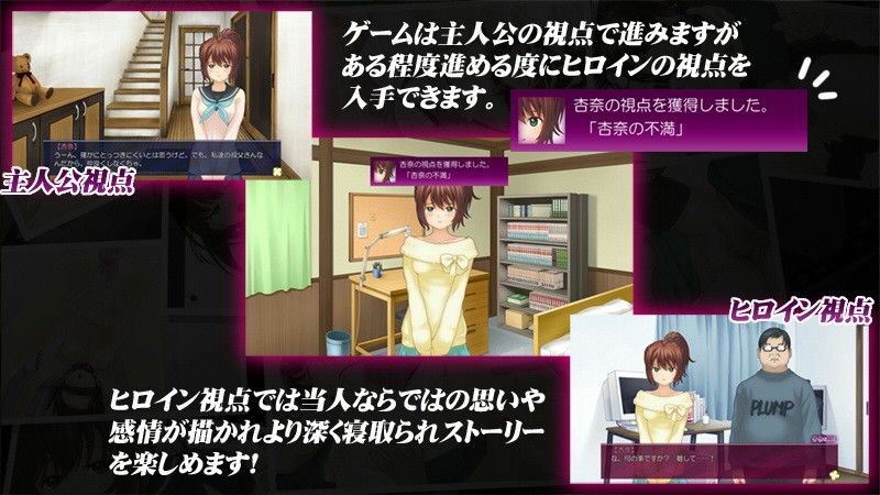 ネトラレンサ〜キモオタニートの叔父に最愛の妹を寝取られた俺〜 サンプル3ページ目