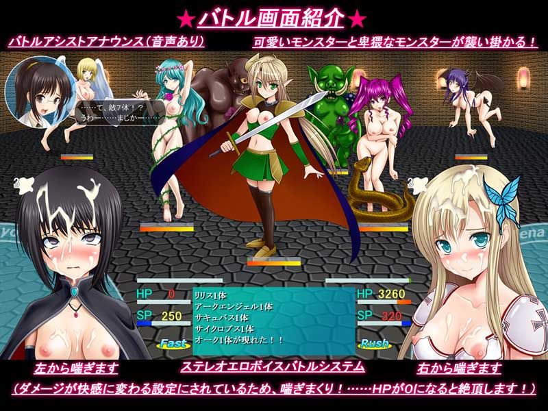 TSO -トモダチガスクナイ・オフライン- ver 1.5 サンプル1ページ目
