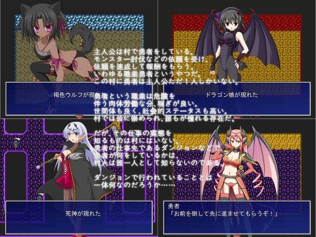 孕ませモンスターズ サンプル2ページ目