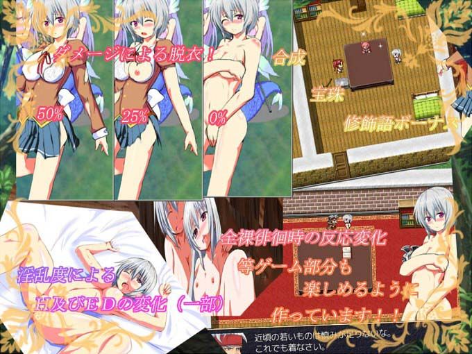 カミサマノイウトオリ〜弱虫巫女シアの冒険〜ver1.06e サンプル3ページ目