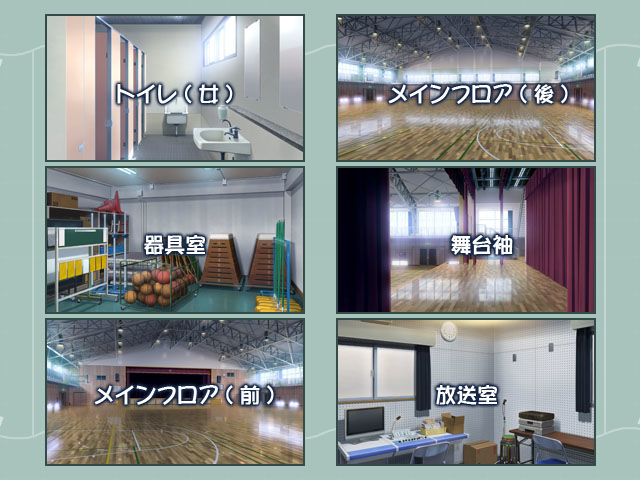 著作権フリー背景素材集［体育館］ サンプル2ページ目
