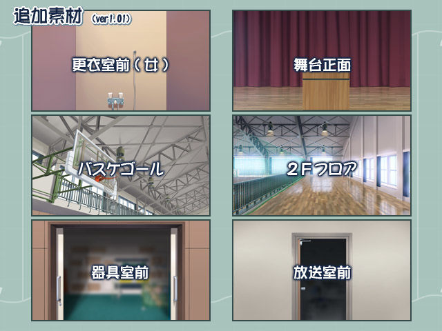 著作権フリー背景素材集［体育館］ サンプル3ページ目