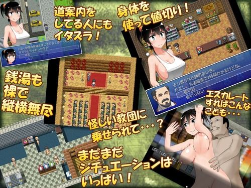 むっち無知 田舎生活 サンプル3ページ目