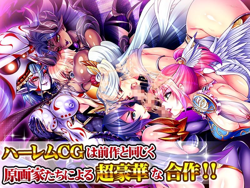 犯●れ勇者V〜どんなにレベルを上げても、すぐ射精しちゃうボクのおち○ちん…〜 サンプル2ページ目