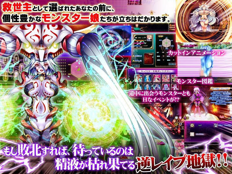 犯●れ勇者V〜どんなにレベルを上げても、すぐ射精しちゃうボクのおち○ちん…〜 サンプル3ページ目