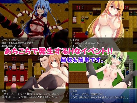 竜人リーシャのおつかい サンプル1ページ目