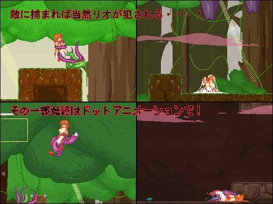 ビッチ退魔師リオ-Action- サンプル2ページ目