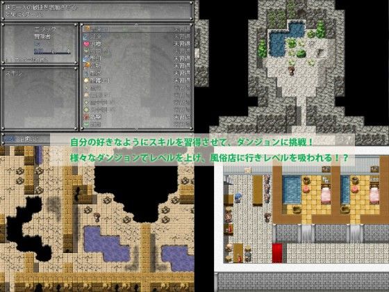 レベルドレイン〜レベルを吸われるためのレベル上げ〜 サンプル3ページ目