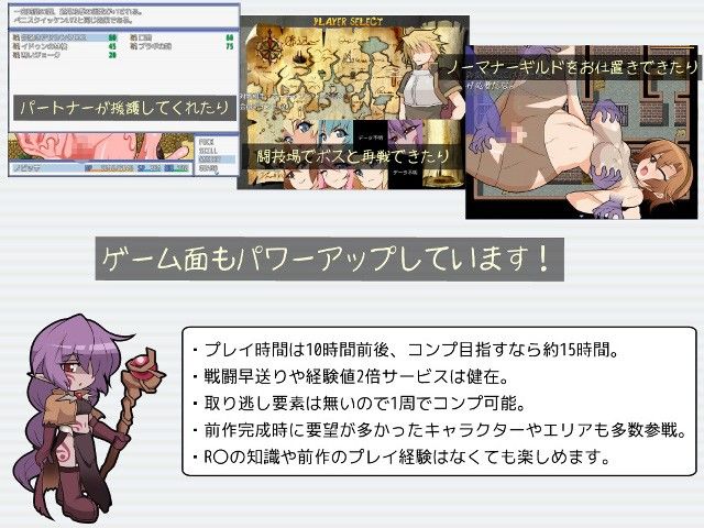 ROBFS4U サンプル3ページ目