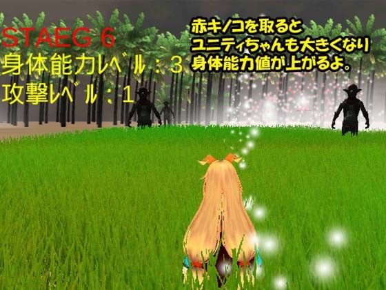 萌え美少女パネルゲット サンプル3ページ目