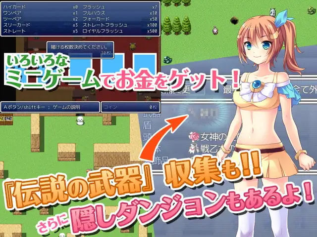 走れ、レイチェルちゃん！〜逃げてお金を盗め〜 サンプル3ページ目